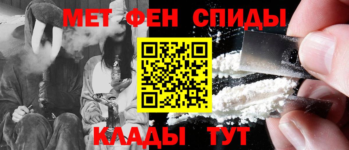АМФЕТАМИН  Вход с VPN  Татарск  Амфетамин 98% 