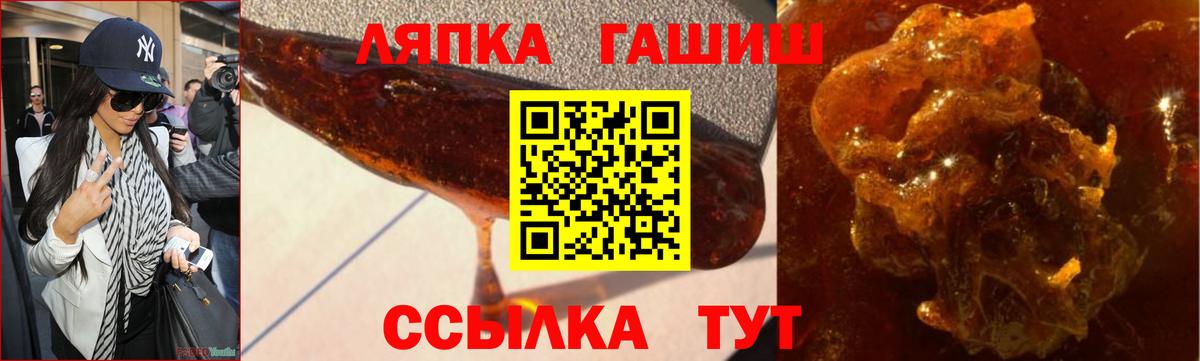 Гашиш Cannabis Татарск