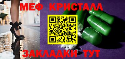 марки nbome Мариинск