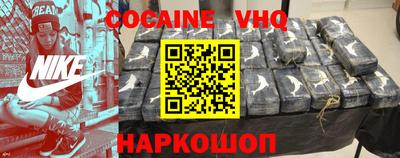кокс Малоярославец