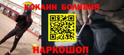 марки nbome Мариинск