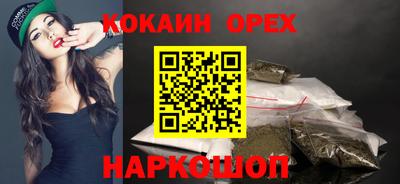 кокс Малоярославец