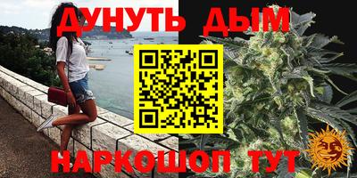 марки nbome Мариинск