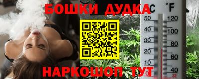 марки nbome Мариинск