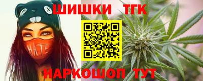 марки nbome Мариинск