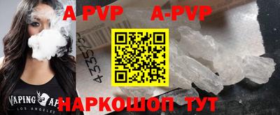 амфетамин Малгобек