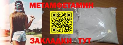 альфа пвп VHQ Ливны