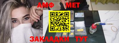 амфетамин Малгобек
