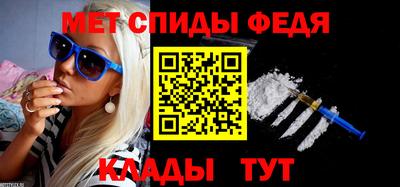 марки nbome Мариинск