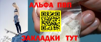 марки nbome Мариинск
