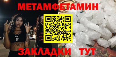 марки nbome Мариинск