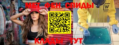 альфа пвп VHQ Ливны