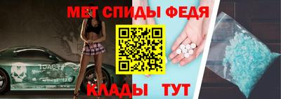 амфетамин Малгобек
