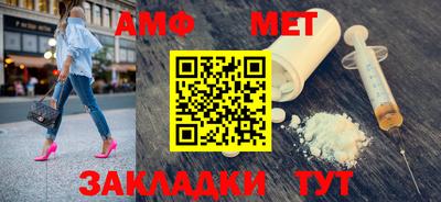 марки nbome Мариинск