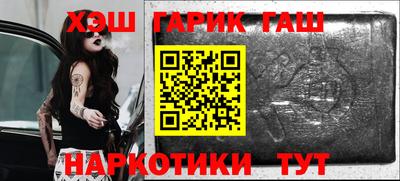 марки nbome Мариинск