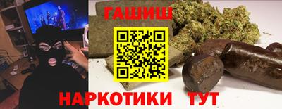 марки nbome Мариинск