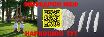 кокс Малоярославец