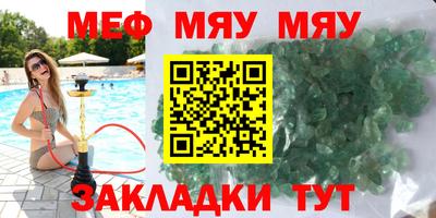 альфа пвп VHQ Ликино-Дулёво