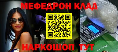 альфа пвп VHQ Ливны