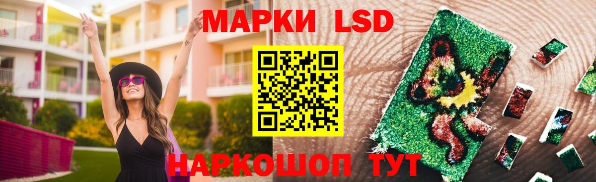LSD-25 экстази кислота Татарск