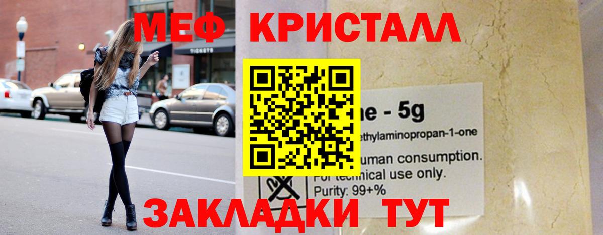 МЕФ  Татарск