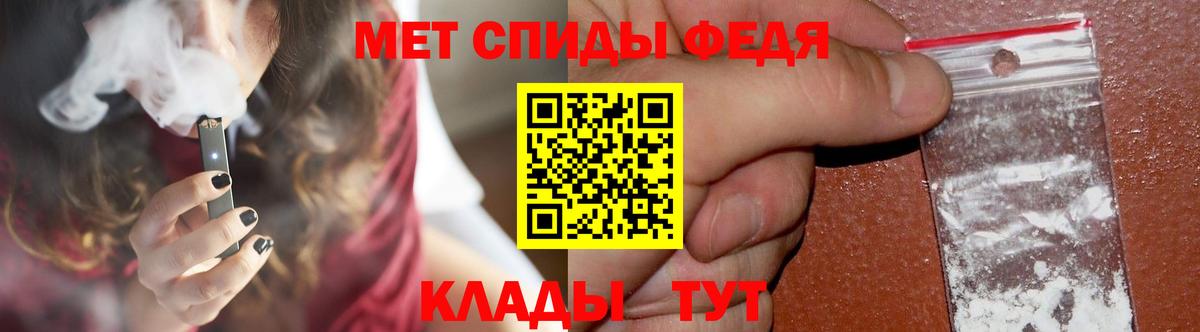 Татарск  Первитин кристалл  Вход с VPN 