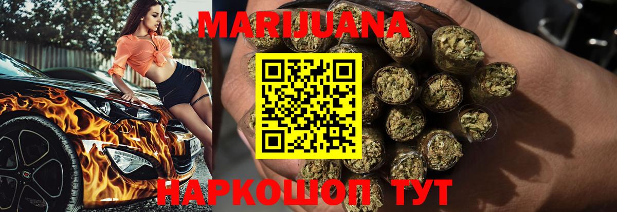 Татарск  Бошки марихуана MAZAR  Вход с VPN  Конопля планчик  Марихуана THC 21% 